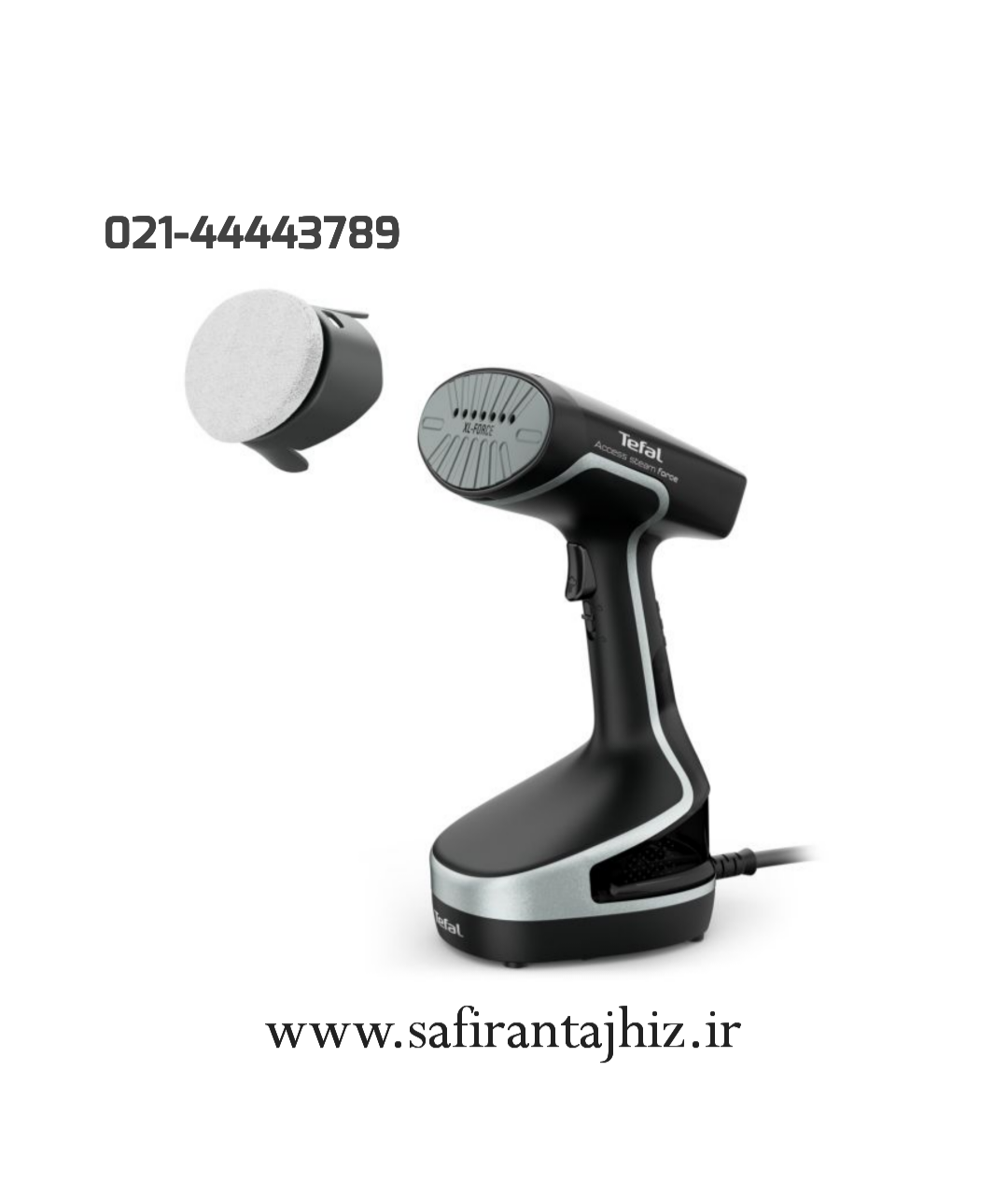 بخارگر تفال مدل DT8230