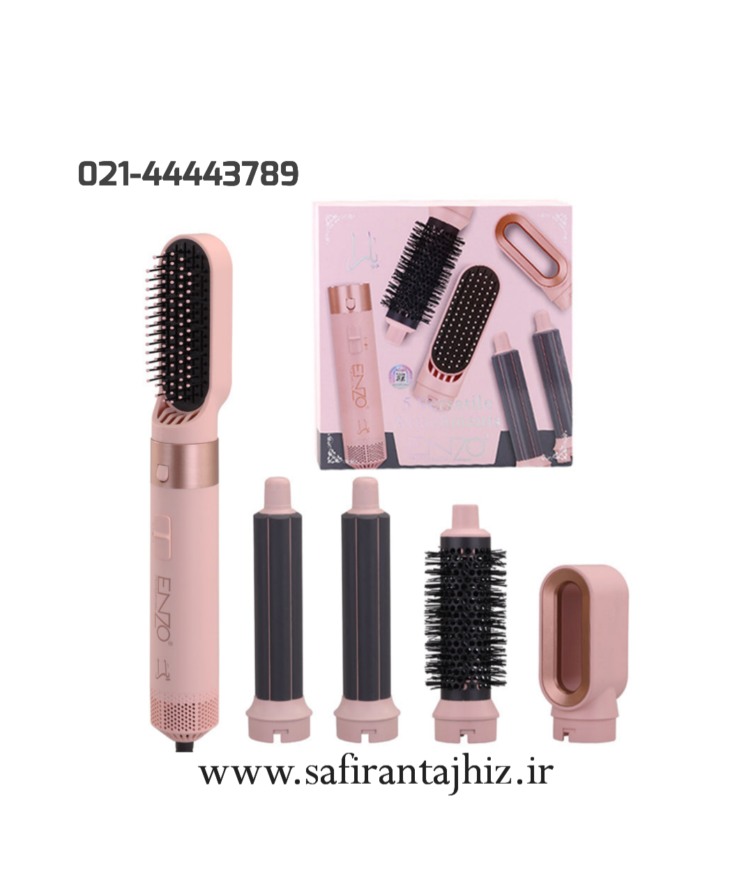 سشوار حرفه‌ای چندکاره انزو مدل en-4142 5in1