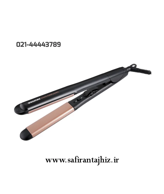 اتو مو پرومکس مدل 5610N