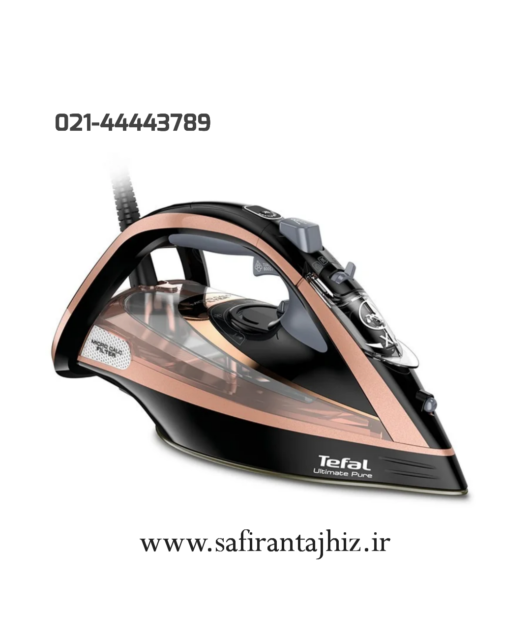 اتو بخار تفال مدل FV9845