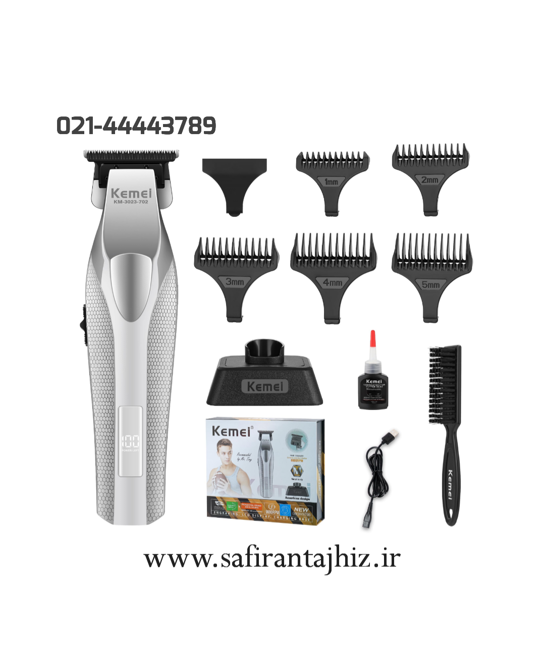 ماشین اصلاح موی صورت کیمی مدل KM-3023-702