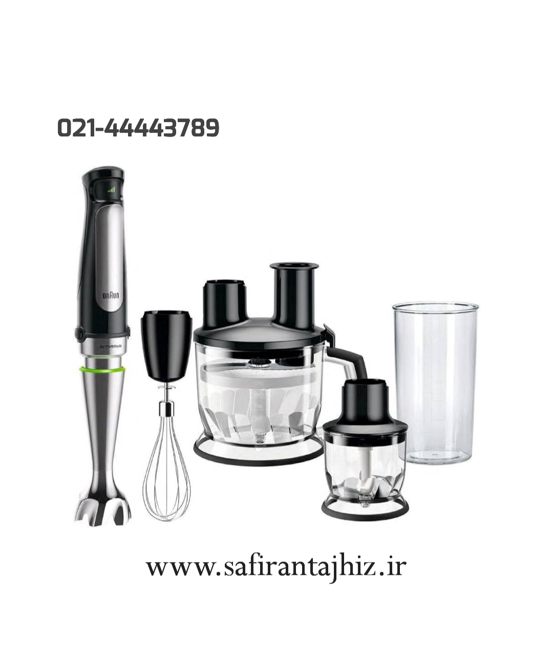 گوشت کوب برقی چندکاره براون Braun MQ7085X