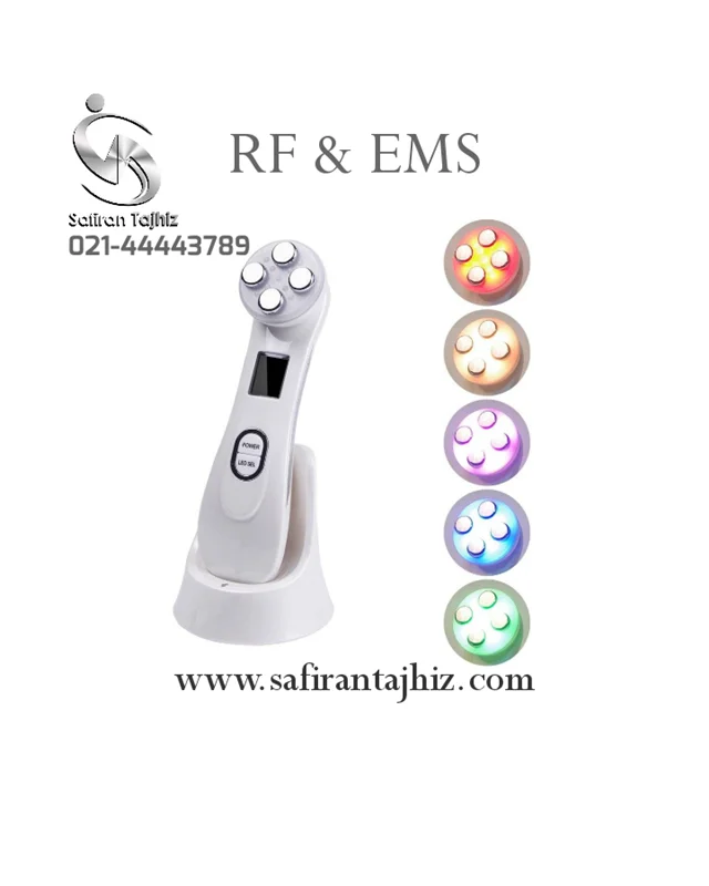 مینی اراف فرکشنال (دستگاه آراف 5کاره و التراسونیک)EMS*اورجینال* RF&EMS Beauty Instrument