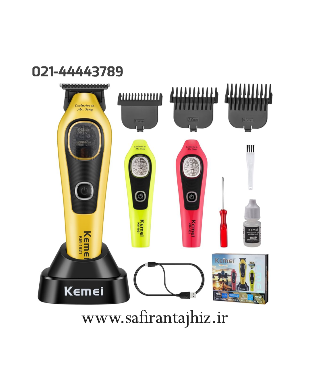 ماشین اصلاح سر و صورت کیمی مدل KM-1921