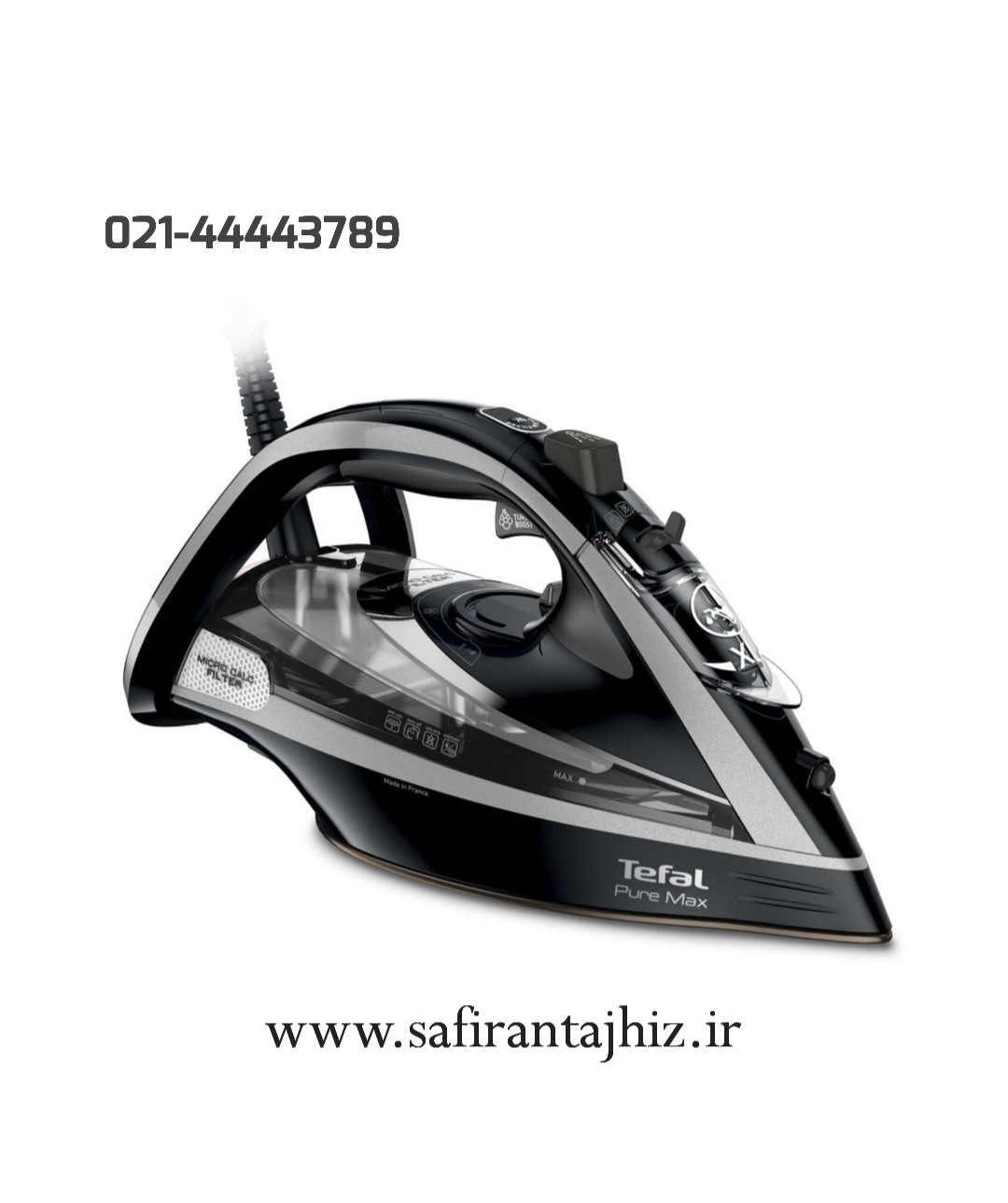اتو بخار تفال مدل FV9850