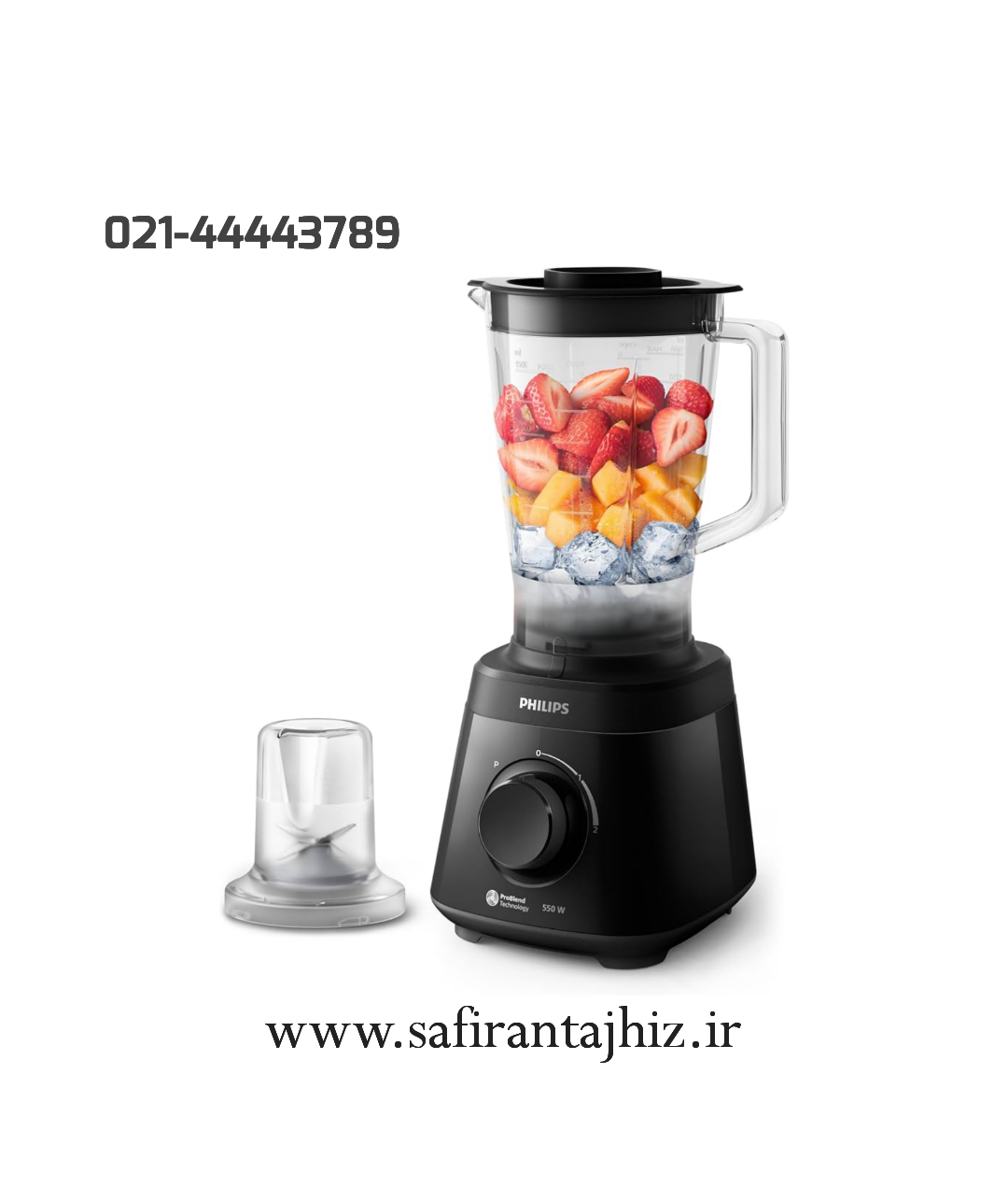 مخلوط کن و آسیاب کن فیلیپس مدل HR2141