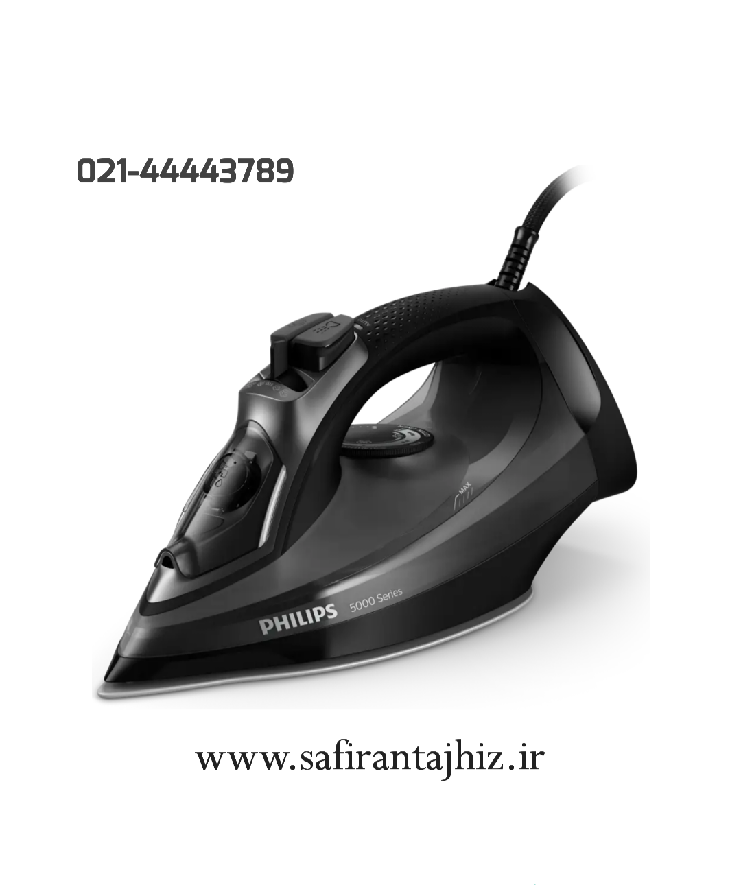 اتو بخار فیلیپس مدل DST5040