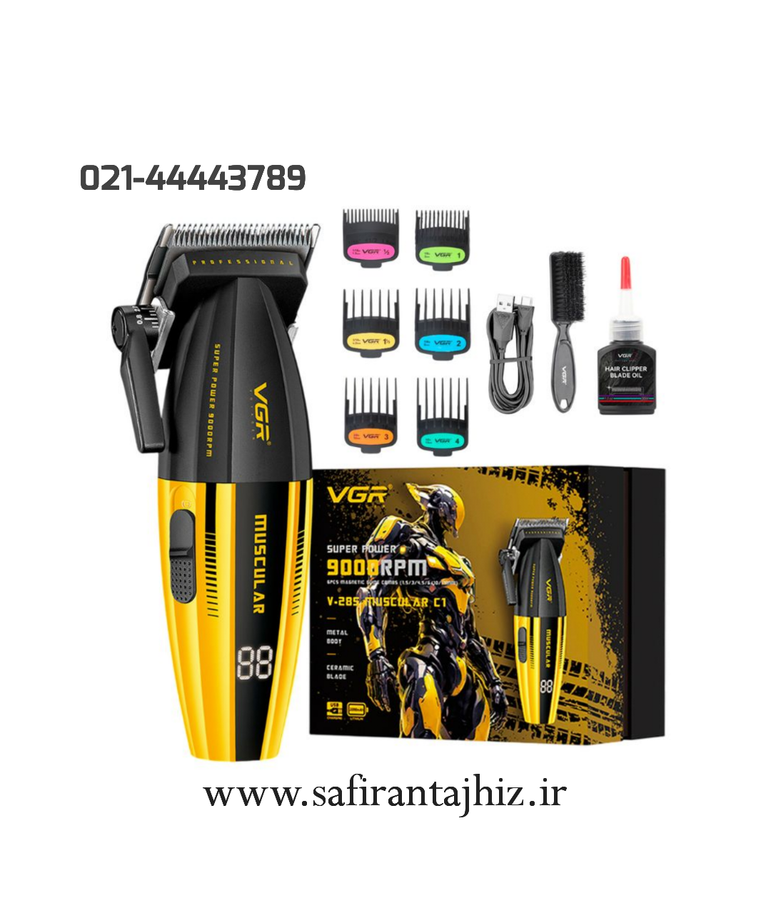 ماشین اصلاح موی سر و صورت  وی جی ار مدل V-285