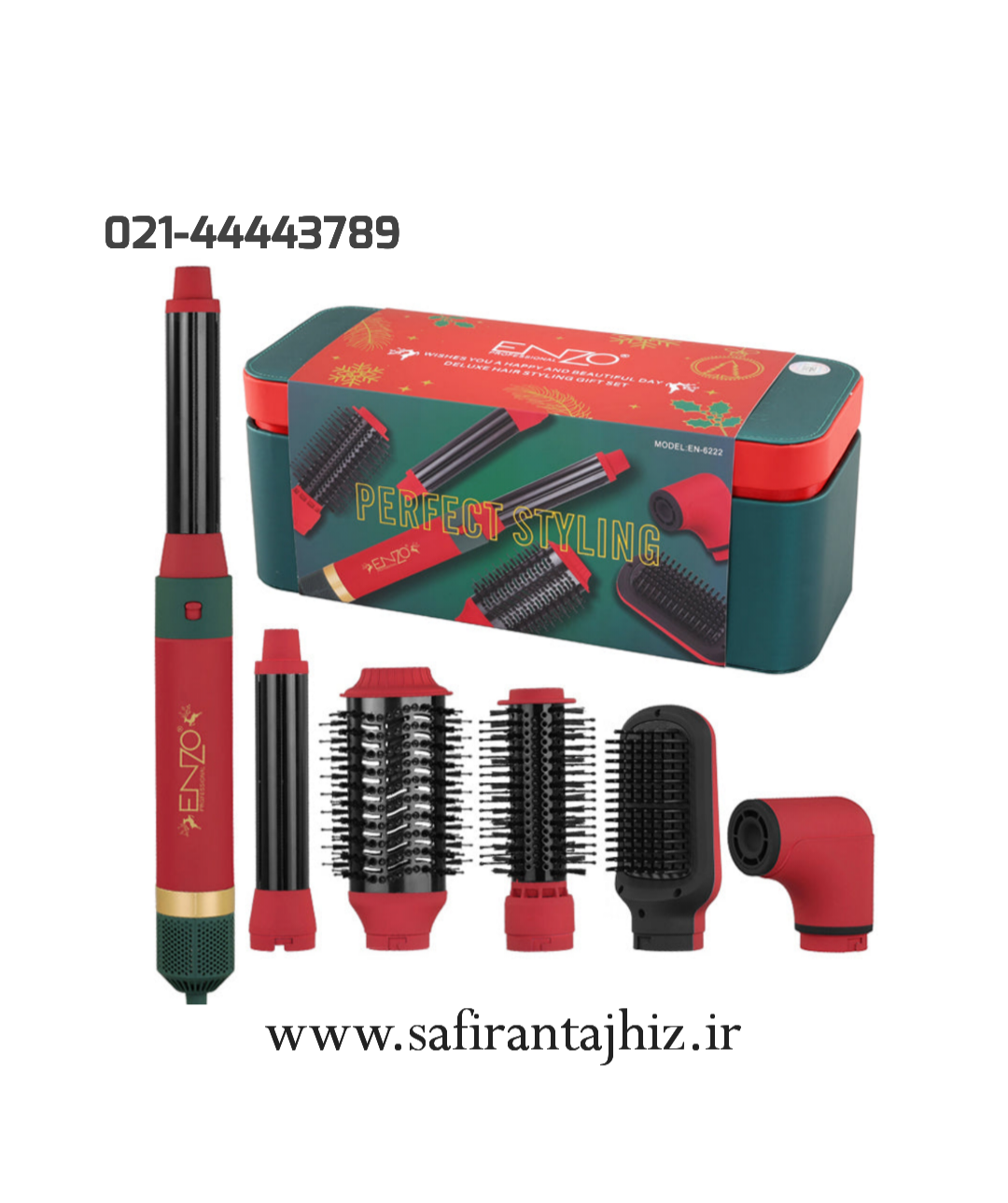 سشوار چند کاره و حالت دهنده انزو مدل EN-6222